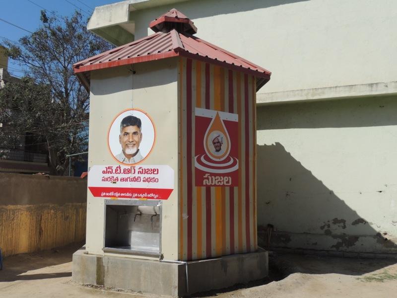 SLDS village water kiosk